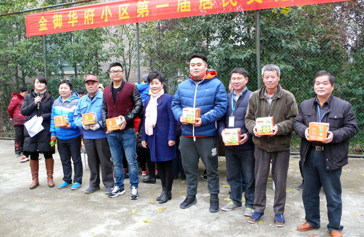 金御華府第一屆居民文化活動節順利舉行